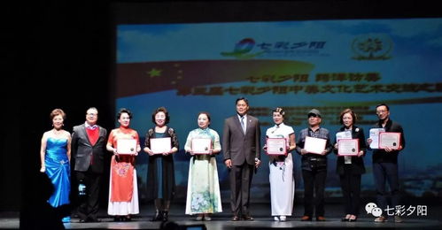 第三屆七彩夕陽中美文化藝術(shù)交流之旅活動(dòng)圓滿成功，譜寫國(guó)際友誼新篇章