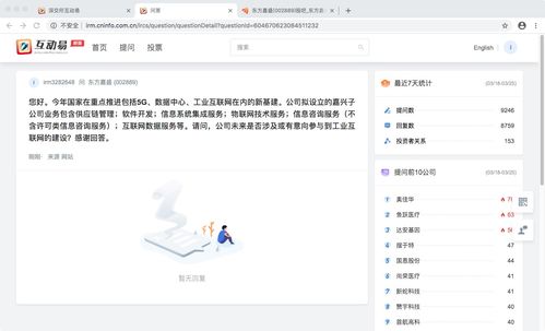 工業(yè)互聯(lián)網(wǎng)的基石 軟件開發(fā)與供應鏈管理的數(shù)字化融合