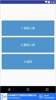 寧波倉儲管理系統選型指南 鼎軟天下與優秀商家推薦
