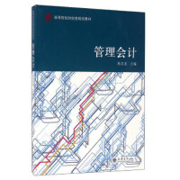 軟件工程與企業級開發項目管理 構建高效、可靠的交付體系
