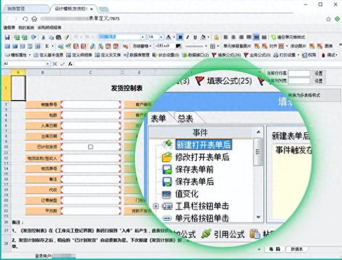 核心技術國產化進階 從芯片到無代碼，企業軟件開發管理迎來新生態